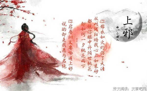 最经典的《上邪》经典的句子