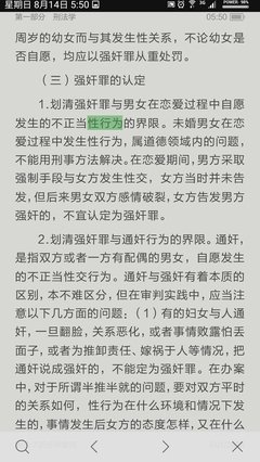 关于非处的名言