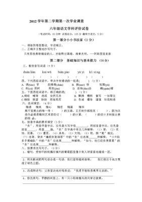 亚斯的语句摘抄_关于亚斯的语句