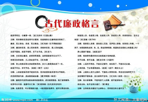 小广格言警句