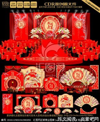 关于出阁的格言