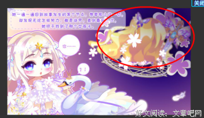 实录 | 关于梦的解析