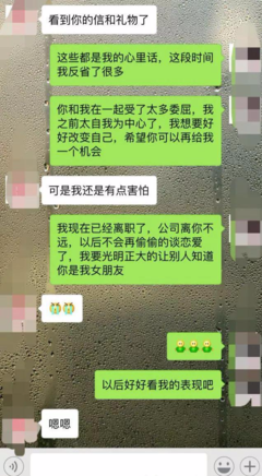 真实案例告诉你：跟男人聊性话题时，千万别说这话