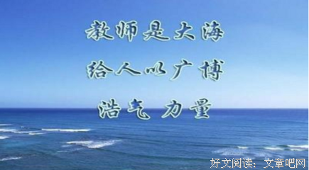 的把变才象于多温暖好词好句