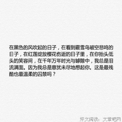 郭敬明优美的句子