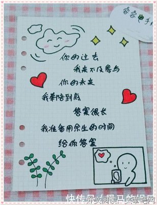 青春感伤好词好句