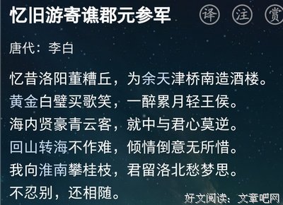 关于我们的梦句子大全