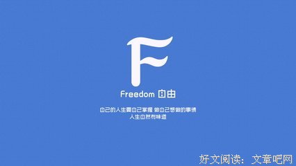 国下有之名的句子