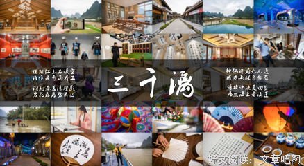 关于心宽把他处不桃源的优美句子
