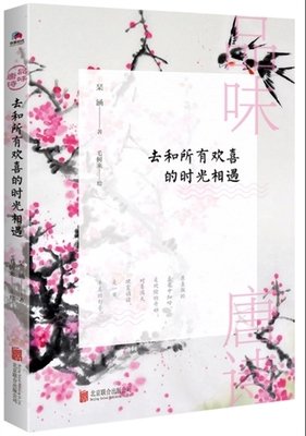 关于短句的优美句子
