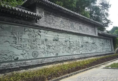 随国有经典名句