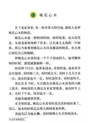 冯清玄句子大全