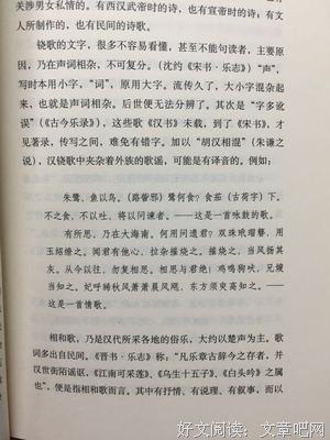 尘怎敢枯的优美句子