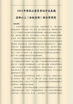 良言妙句优美的句子