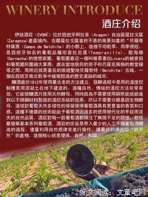 2019尼罗名言
