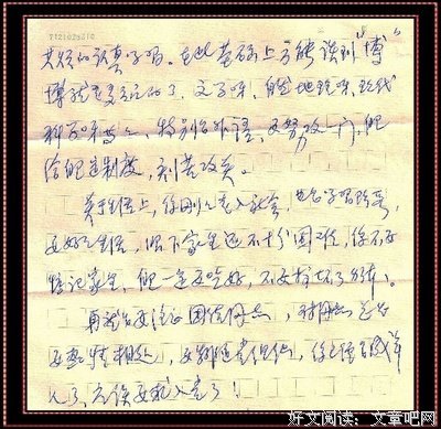关于屈原的名言名句