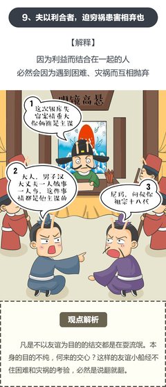 2019庄子名言大全