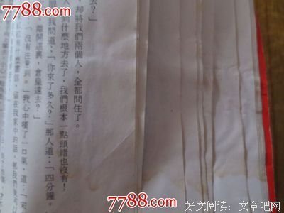 最新的倪匡名人名言