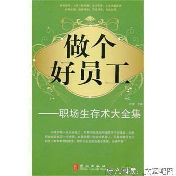最经典的叶紫的名言
