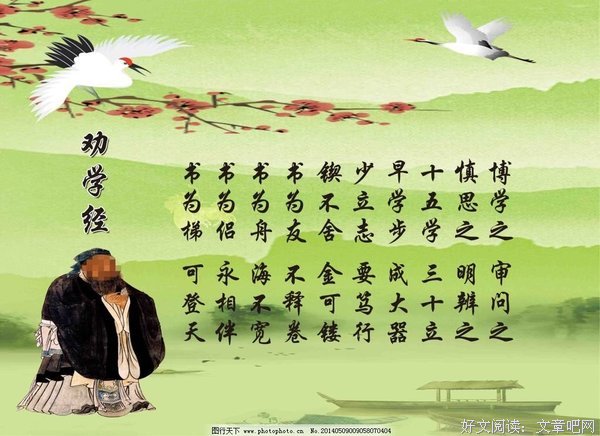 最经典的孔子经典句子