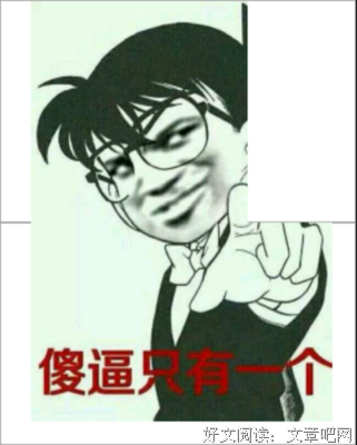 孟非名言名句