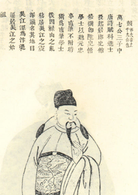 《千秋》经典名句
