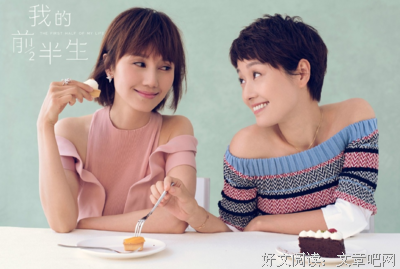 最经典的《喜宝》经典语录