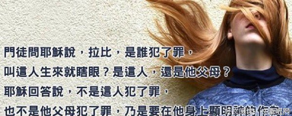 最经典的《圣经》经典语录