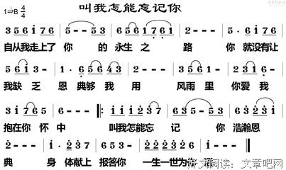 “我宁愿死，也不想忘记你”