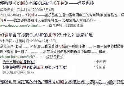 最全的《幻城》名句欣赏大全