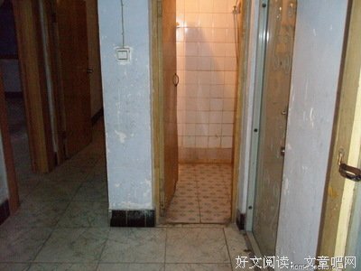 《扯经》经典名句大全
