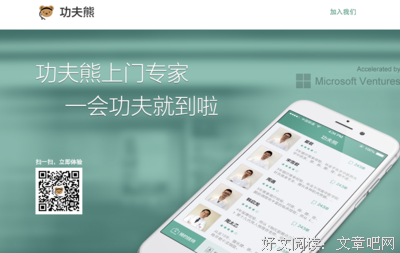 《推拿》经典语录