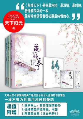 最经典的《斜阳》小说书摘