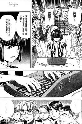 最全的《棋魂》经典名句
