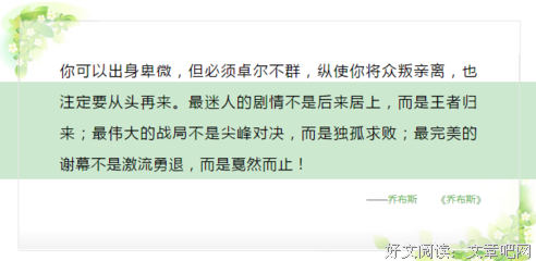 最经典的《求败》经典的句子