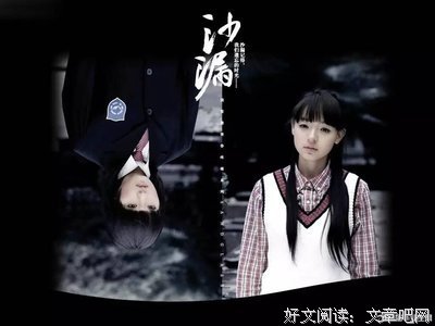最全的《沙漏》小说摘抄