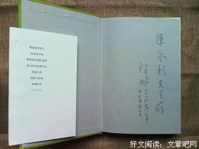 《画皮》小说摘抄