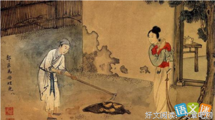 《白痴》佳句摘抄