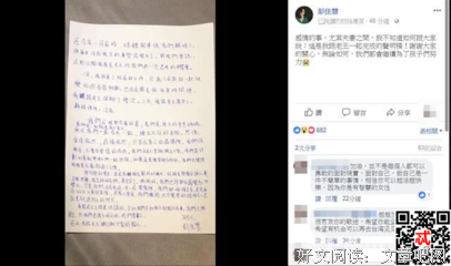 “离婚10年后，我们笑着拍了第一张合影”