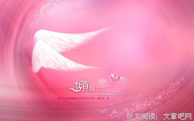 关于谈爱的唯美语录