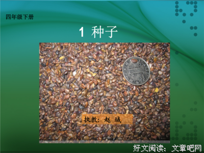 描写腼腆的经典句子