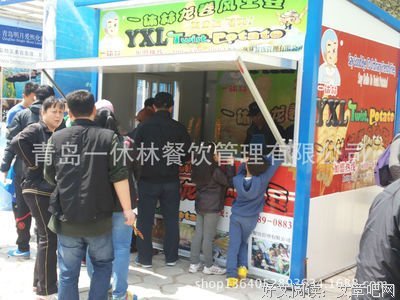 一休的名人名言