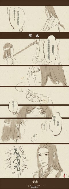 燕南飞的名言_关于燕南飞的名言
