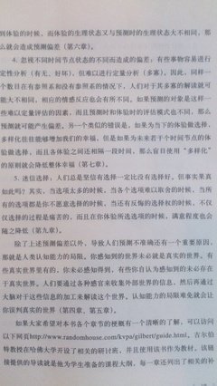 描写迫在眉睫的语句摘抄