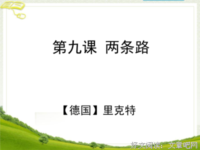 昊天的名言_关于昊天的名言