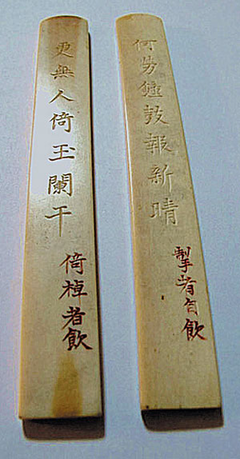 关于骰子安名言名句