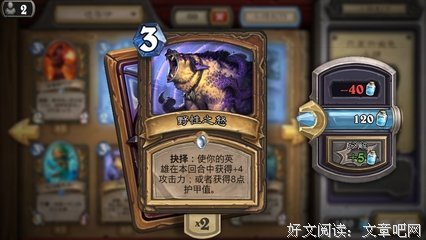 关于德鲁伊的语句