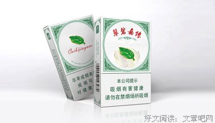 描写翠碧的语句摘抄