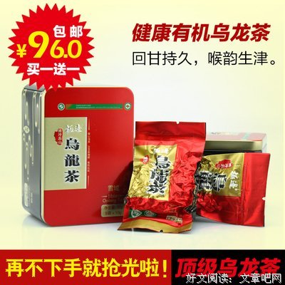 台湾乌龙茶，跟铁观音到底有什么区别？