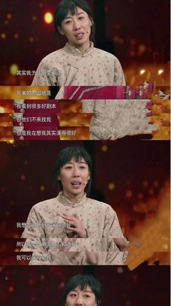 被前夫指“婚内出轨”，任素汐到底冤不冤？